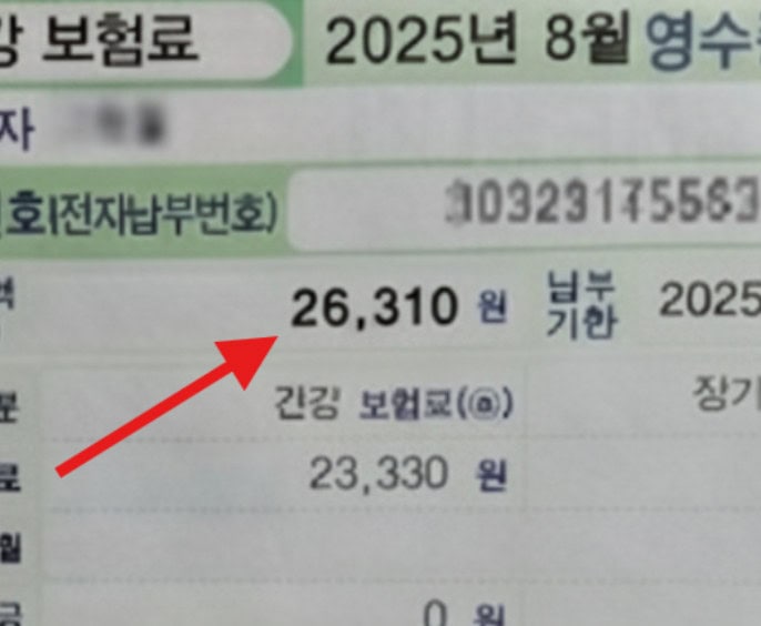 소득·재산 안 봅니다! ‘1인당 12만원’ 건강생활지원금 받으세요 10 %EC%8A%A4%ED%81%AC%EB%A6%B0%EC%83%B7 2025 09 06 212401