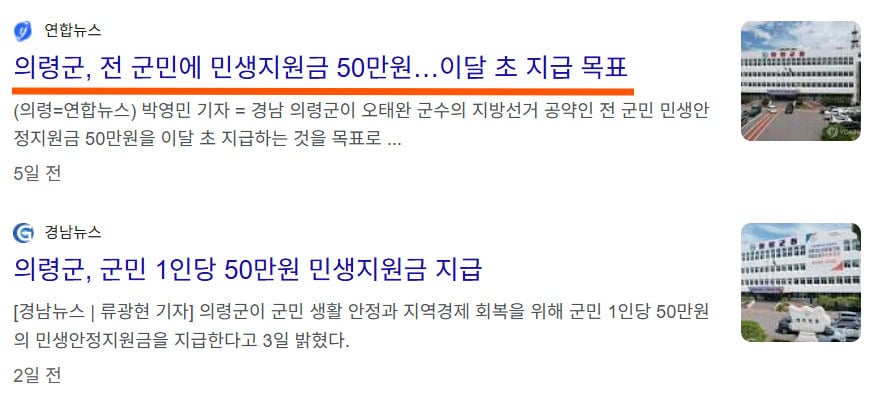 "1인당 최대 50만원 준다" 추석 앞두고 민생지원금 4차 지급 소식 1 image 3